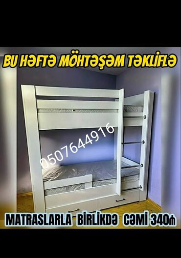 İkimərtəbəli uşaq çarpayıları: Oğlan və qız üçün, Yeni, Çarpayı, Matras ilə, Siyirməli, Laminat — 21