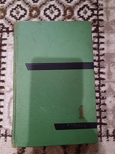elxan elatli şantaj pdf: Kitab Hophopnamə M Ə Sabir книга М А Сабир Хопхопнаме
Kiril əlifba — 2