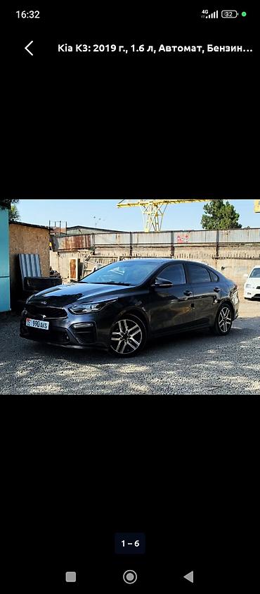 mersedes 124: Kia K3: 2019 г., 1.6 л, Автомат, Бензин, Седан — 4