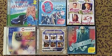 CD, DVD диски: ДВД диски. Фильмы, боевики, комедии, ужасы, катастрофы, война, юмор и — 6