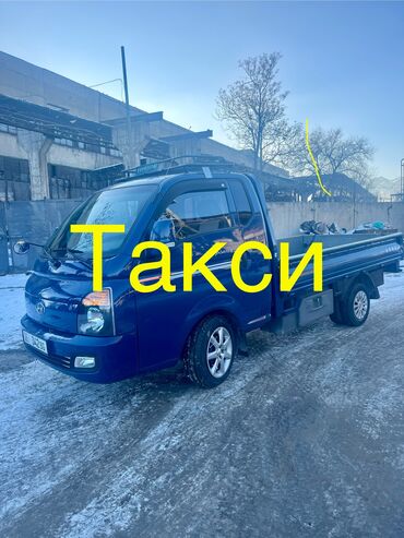 мебель для кафе ош: Такси 🚕портрет