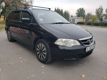 срочно продаю машину бишкек: Honda Odyssey: 2001 г., 2.3 л, Автомат, Газ, Минивэн