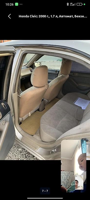 хонда сибик: Honda Civic: 2000 г., 1.7 л, Автомат, Бензин, Седан — 1