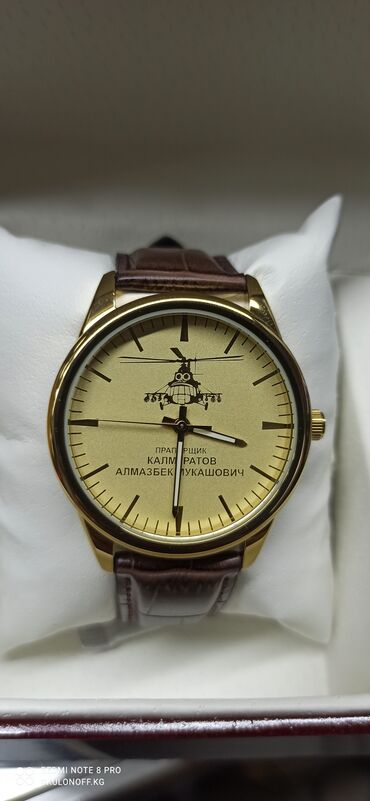 Классические часы: Именные часы - мвд кр - прокуратура кр - таможня кр - гкнб кр - — 21