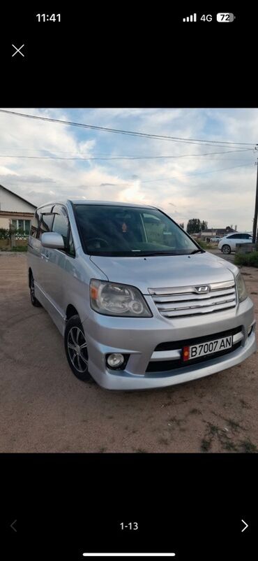 домкрат на тойота: Toyota Noah: 2003 г., 2 л, Автомат, Бензин, Минивэн