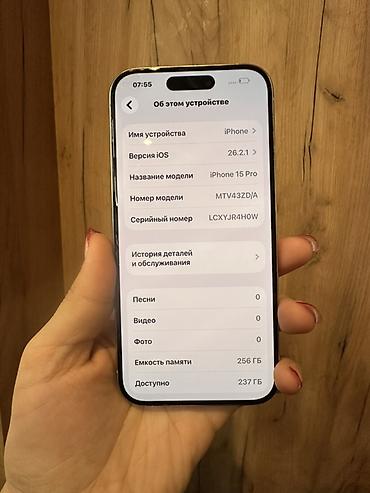 it lone: IPhone 15 Pro, 256 ГБ, цвет светлый (корпус со светлой задней — 3