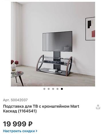 прихожый бу: Продаю подставку под ТВ покупала в Москве состояние нового — 10