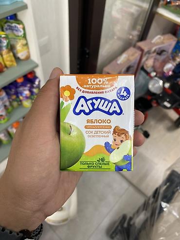 Детское питание: Детский сок Агуша «Яблоко», осветлённый, гипоаллергенный. - 100% — 1
