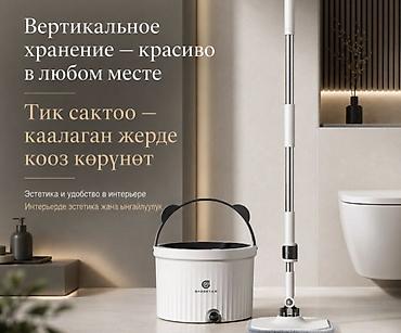 сухой тень: Швабра с отжимом и ведром Homettler Coolmop Panda — система раздельной — 5