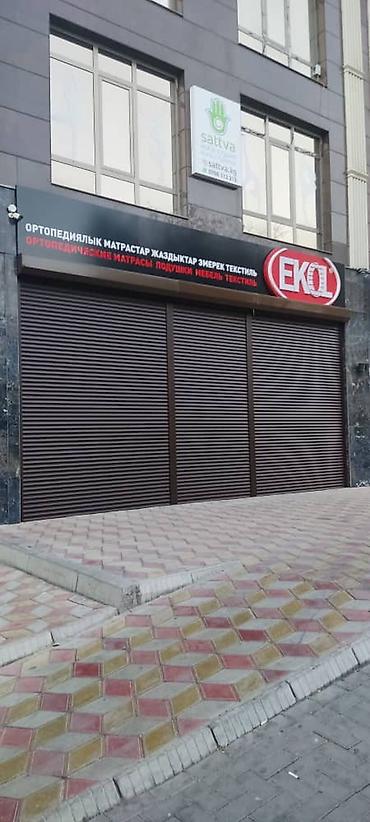 Рольставни ворота: Роллетные ворота секционные варота откатные ворота - Тип — 25