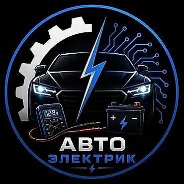 работа токмок швея: Автоэлектрик Профессиональная диагностика и ремонт автомобильной — 1