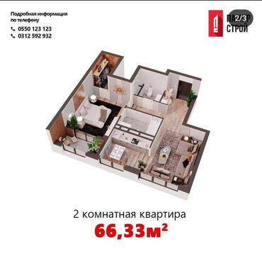 центриум резиденс: 2 комнаты, 66 м², Элитка, 9 этаж, ПСО (под самоотделку)