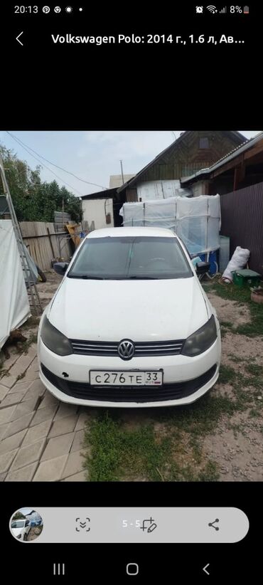 дайхатцу коре: Volkswagen Polo: 2014 г., 1.6 л, Автомат, Бензин, Седан