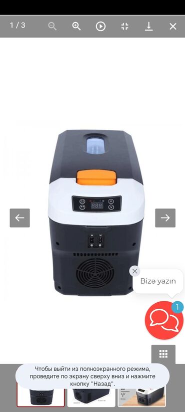 ремонт ноутбуков замена экрана цена: Masin ucun soyuducu super keyfiyyetde zemanetle ve en esasi endirimle