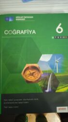 история кыргызстана и мировая история 6 класс: Məhsul: Coğrafiya – 6 (DİM) Təsvir: - Dövlət İmtahan Mərkəzi nəşri -