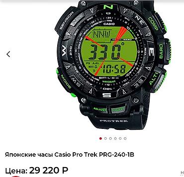 invicta часы: Спортивные часы часы, Casio (G-Shock), Альтиметр, Барометр, Компас, Водонепроницаемые, Оригинал, Мужские, Б/у — 6