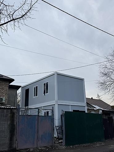 Продажа модульных домов: Модульные контейнерные здания и блок‑модули Описание: - Универсальные — 1