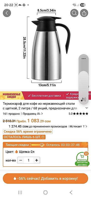 Полки для обуви: Полка для обуви, Новый, Пластик — 10