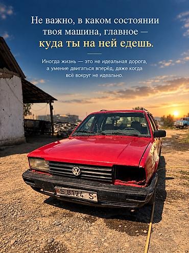 фолсваген т 4: Volkswagen Passat Variant: 1989 г., 1.6 л, Кол менен иштөөчү, Дизель, Универсал — 5