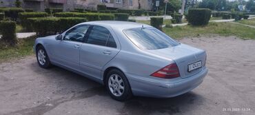 стрим 2 0: Автомобиль Mercedes-Benz S-класса в кузове седан небесного цвета