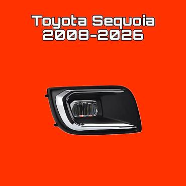 Противотуманная фара/вставка для Toyota Sequoia (модели 2008–2026) -