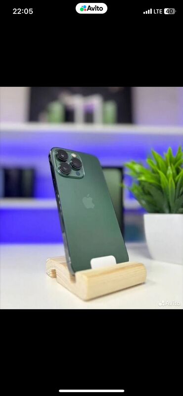 Другие мобильные телефоны: IPhone 13 Pro емкость аккумулятора 90%
На 256 гигабайт памяти