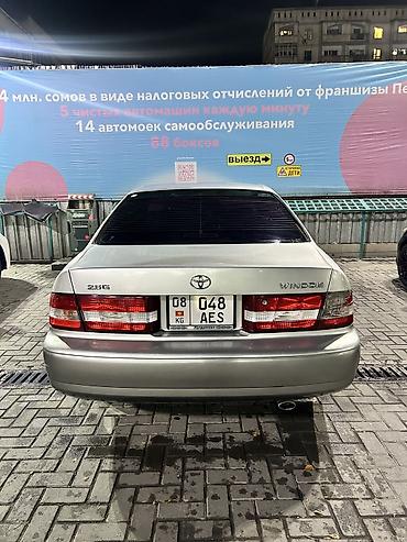 windom 2001: Toyota Windom: 2000 г., 2.5 л, Автомат, Бензин, Седан — 4