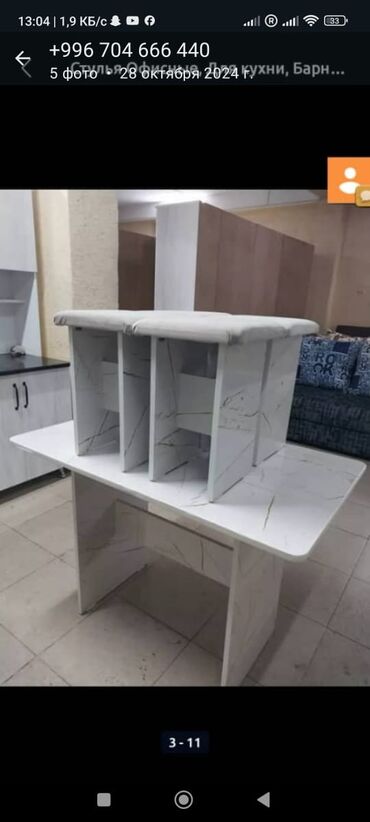Стол табуретки новый оптом и розницу готовые есть постоянно ватсап — 3