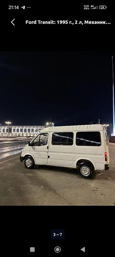 fort: Ford Transit: 1995 г., 2 л, Механика, Бус — 3