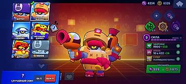 vr бокс: Аккаунт Brawl Stars с прокачанными бойцами и редкими скинами. торг — 8