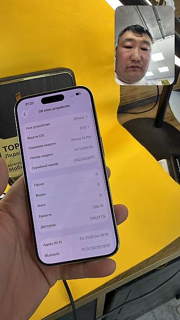 айфон 15 цена ош: IPhone 15 Pro, Б/у, 256 ГБ, 100 % — 6