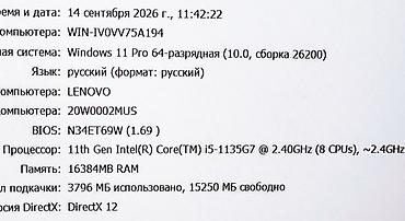 macbook 2015: Для программирования, Б/у, Intel Core i5 — 5