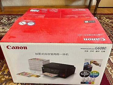canon mf4410 qiyməti: Canon PIXMA Ink Efficient G6080 – çoxfunksiyalı CISS printer - Çap — 2