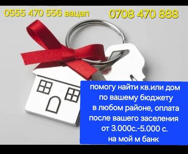 Подростковые велосипеды: Подростковый велосипед, Диаметр колес 26 дюймов, Б/у — 8