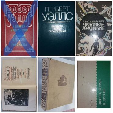 Художественная литература: Продаю книги разные. П.И.Мельников (Андрей Печерский) Собрание — 5