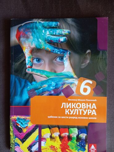 Udžbenici: Komplet udžbenika za 6. razred osnovne škole, obuhvatajući predmete — 15
