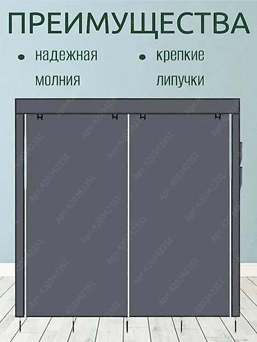 черная вешалка для одежды: Складной тканевый шкаф, Новый — 4