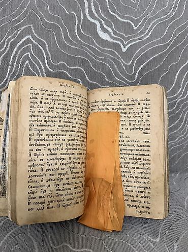 Другие книги и журналы: Книги — 6