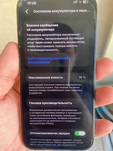 Apple iPhone: IPhone 13 Pro, 128 ГБ, Графит, 76 % — 2