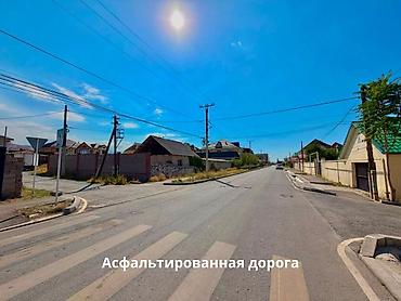 киргизия 1 участок: 18 соток, Для строительства, Красная книга — 5