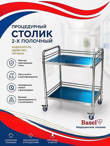 Процедурный столик 2‑х полочный Функциональная тележка для