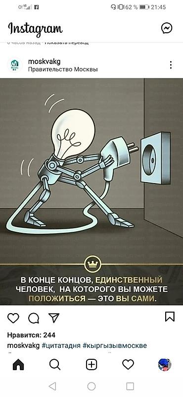 Квартира комната