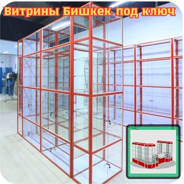 островок в торговом центре: Прилавок витрина, витрина стеклянная, торговые витрины металлические