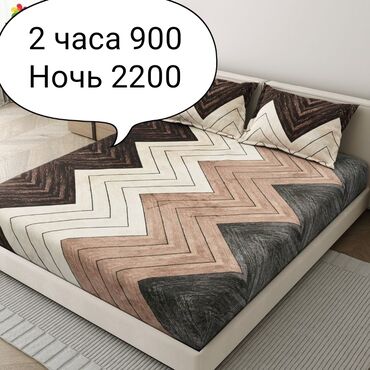 сдаю квартиру ночь: 1 комната, Душевая кабина, Постельное белье, Кондиционер