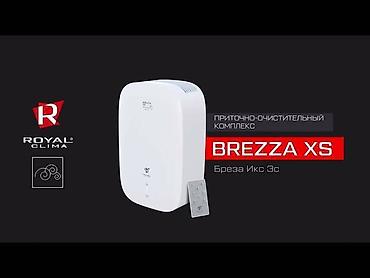 curtains: Описание Royal Clima RCB 75 Brezza XS Обеспечить нормальный — 3