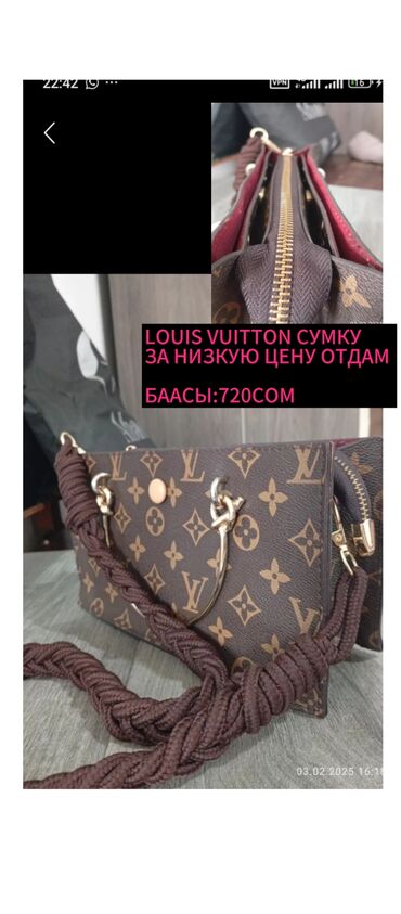 сумка с колесом: Низкая цена оргинал louis vuitton сумка женская в наличии пишите мне я