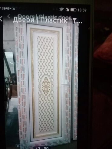 Butkalar, köşklar: PLASTİK NAXIŞLI HAMAM QAPILARI . 350 MAN çatdırılma, quraşdırılma — 4