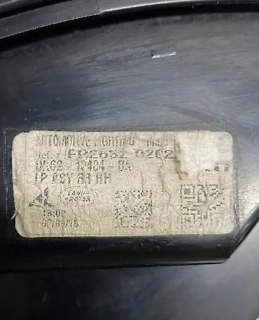 Стоп-сигналы: Задний правый стоп-сигнал Land Rover 2015 г., Б/у, Оригинал — 9