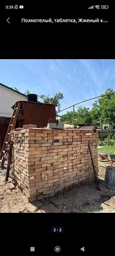 керамик: Продаю буу Кирпич По городу доставка — 2