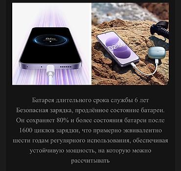 redmi note 7 64: Redmi, Redmi Note 16 Pro, Новый, 256 ГБ, цвет - Черный, В рассрочку, 2 SIM — 5